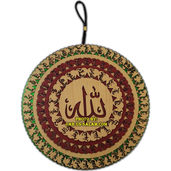 Wooden Circle Décor of 99 Names of Allah | Shop Dar-us-Salam