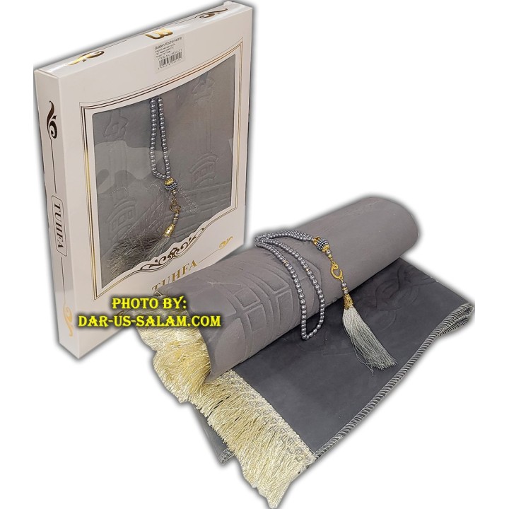 Tuhfa Prayer Mat Gift Box | Luxury Prayer Set | Dar-us-Salam