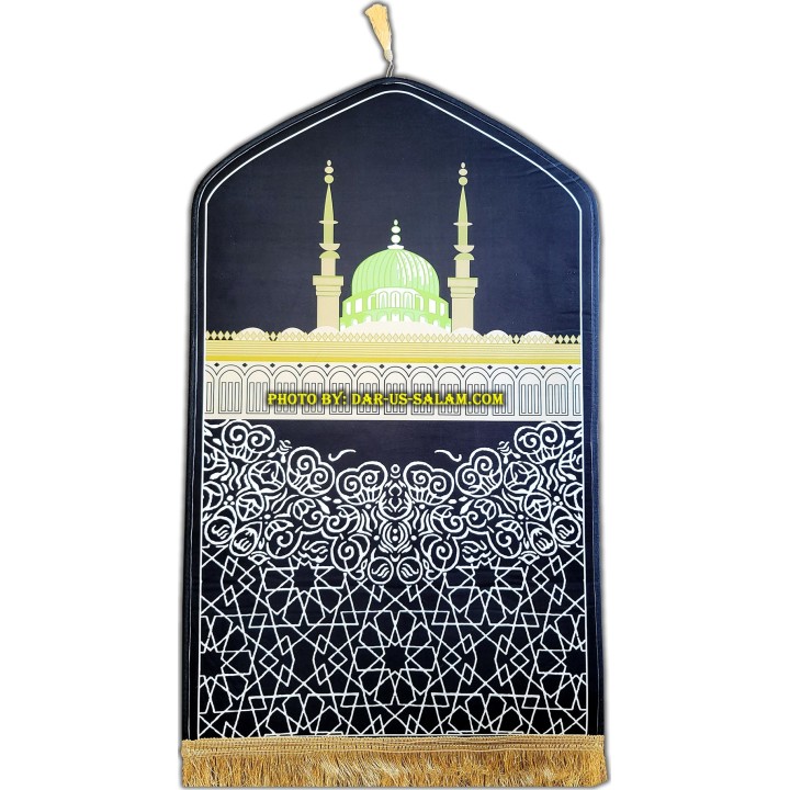 Arch-Shaped Padded Prayer Rug for Support | Dar-us-Salam