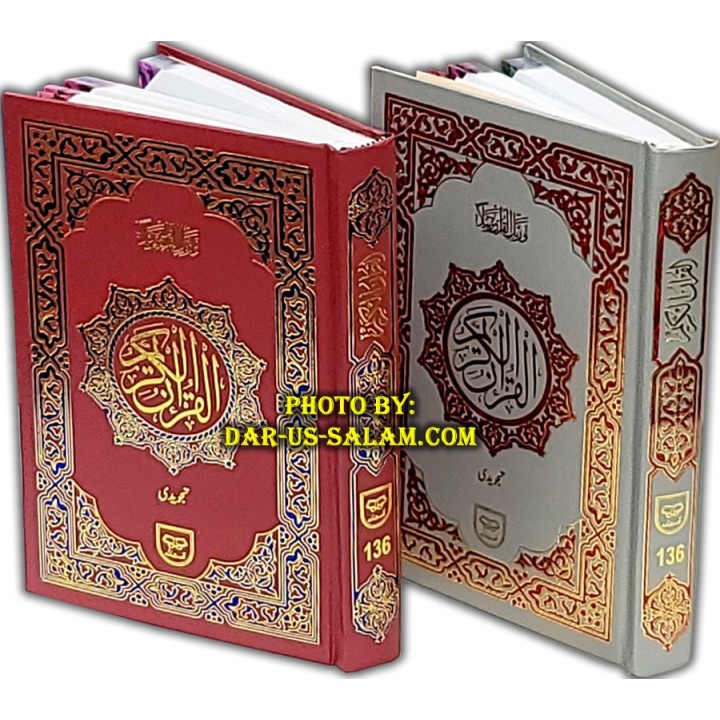 Tajweedi Quran 15-Line Indo-Pak (6x9in 136) | Dar-us-Salam