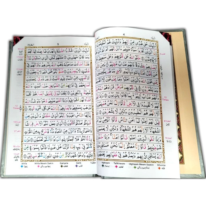 Tajweedi Quran 15-Line Indo-Pak (6x9in 136) | Dar-us-Salam