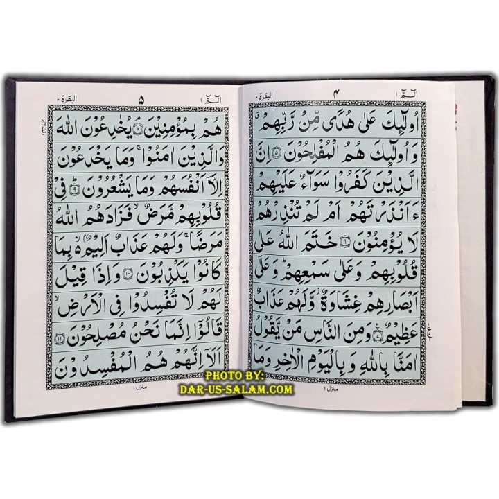 30 Separate Parts Indo-Pak 9 Line (HB 100A) | Shop Dar-us-Salam