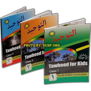 Tawheed for Kids (3 Books) | Belief for Children | Dar-us-Salam