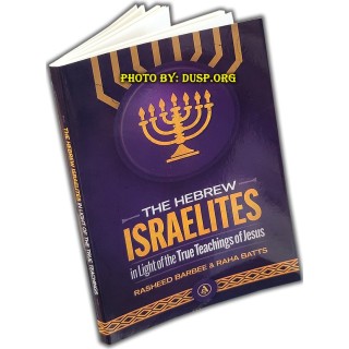 Hebrew Israelites & True Teachings of Jesus | Dar-us-Salam