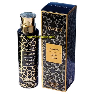 Black Musk Perfume (100ml) | Natural & Strong | Dar-us-Salam