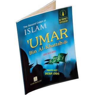 Umar bin Al-Khattab: Second Caliph عمر بن الخطاب | Dar-us-Salam