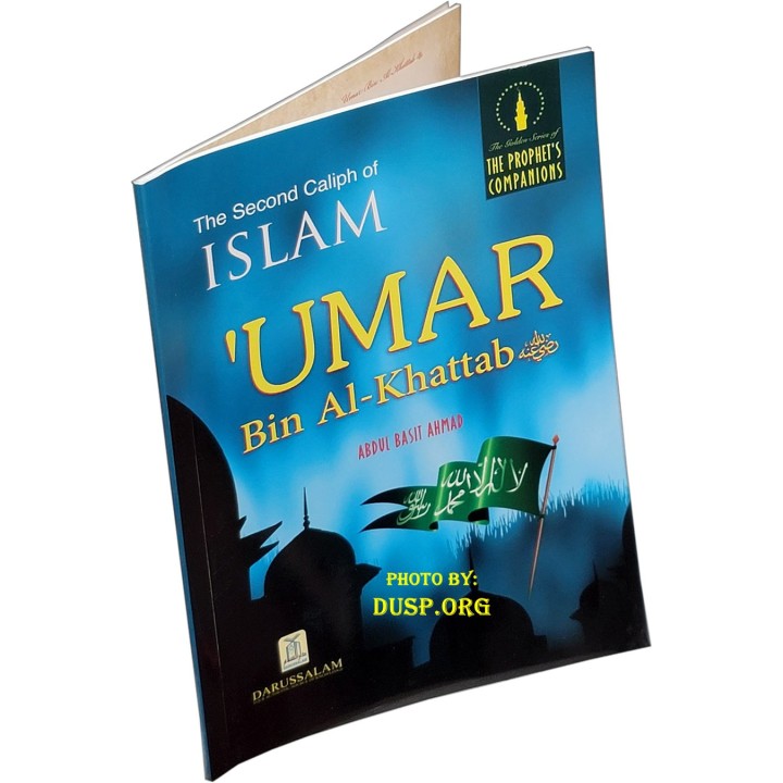 Umar bin Al-Khattab: Second Caliph عمر بن الخطاب | Dar-us-Salam