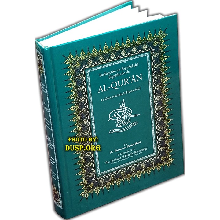 Spanish only Translation of Al-Qur'an (Hardcover) | Dar-us-Salam