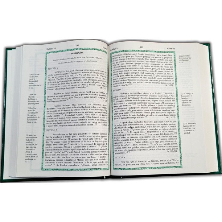 Spanish only Translation of Al-Qur'an (Hardcover) | Dar-us-Salam