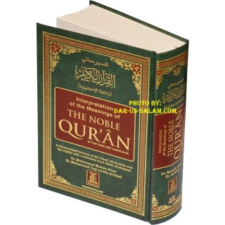 Noble Quran Arabic-English (6x9in Hardback Book) | Dar-us-Salam