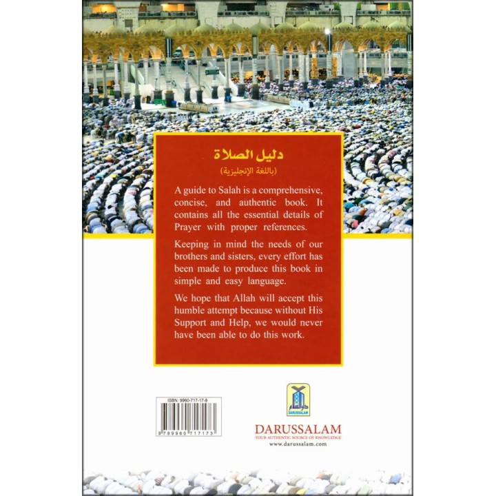 A Guide to Salat دليل الصلاة | Buy Now at Dar-us-Salam.com