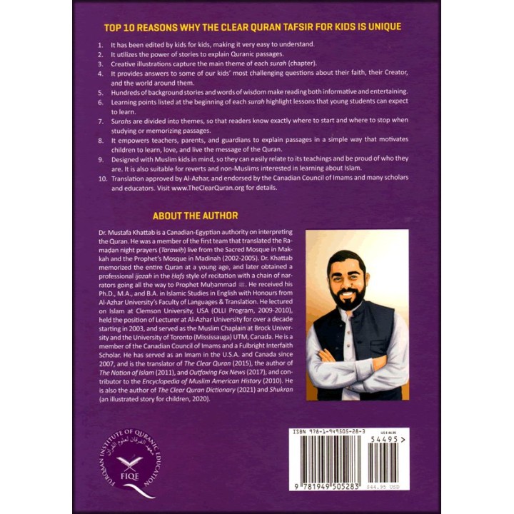 Clear Quran For Kids VOL 1 (Surahs 1-9) | Shop at Dar-us-Salam