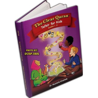 Clear Quran For Kids VOL 1 (Surahs 1-9) | Shop at Dar-us-Salam