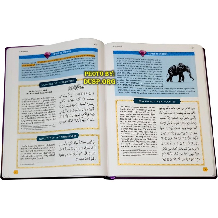 Clear Quran For Kids VOL 1 (Surahs 1-9) | Shop at Dar-us-Salam
