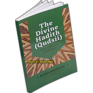 The Divine Hadith (Qudsii) الحديث القدسي | Order Now