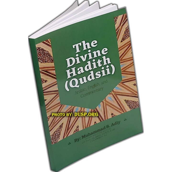 The Divine Hadith (Qudsii) الحديث القدسي | Order Now