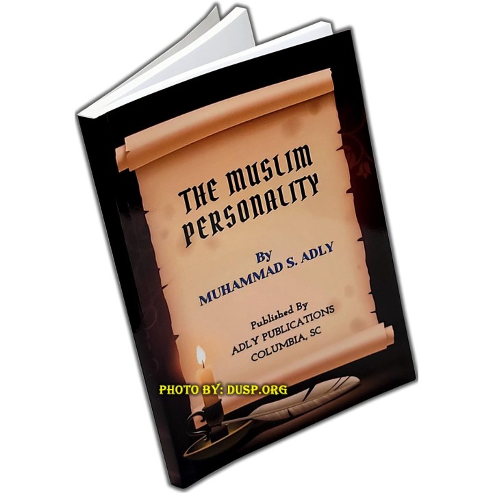 The Muslim Personality الشخصية المسلمة | Buy at Dar-us-Salam