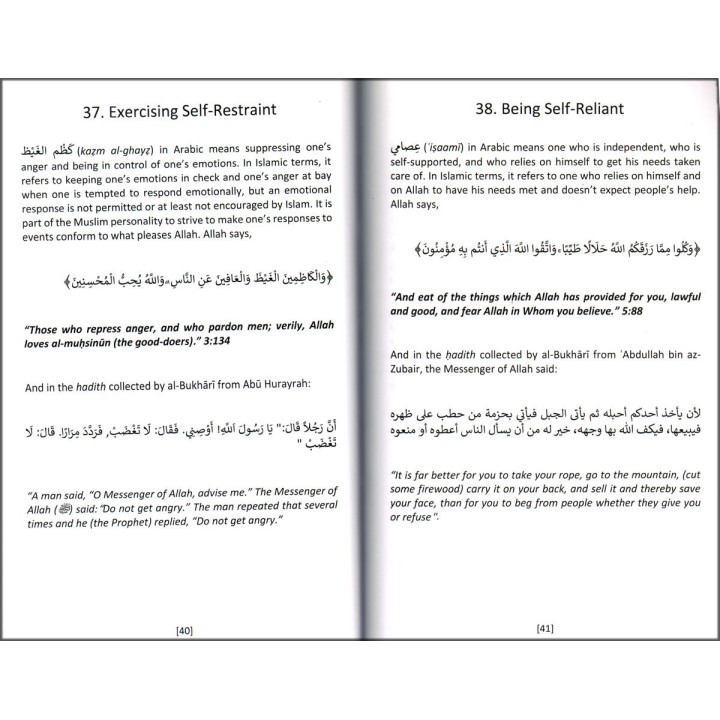 The Muslim Personality الشخصية المسلمة | Buy at Dar-us-Salam