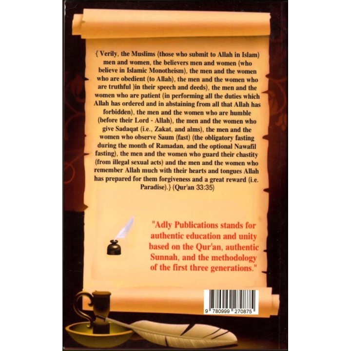 The Muslim Personality الشخصية المسلمة | Buy at Dar-us-Salam