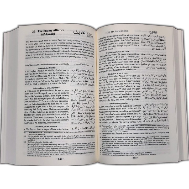 The Clear Quran (Arabic-English) | القرآن المبين | Dar-us-Salam