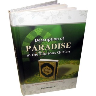 Description of Paradise in the Qur'an وصف الجنة في القرآن