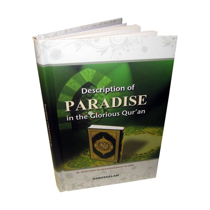 Description of Paradise in the Qur'an وصف الجنة في القرآن