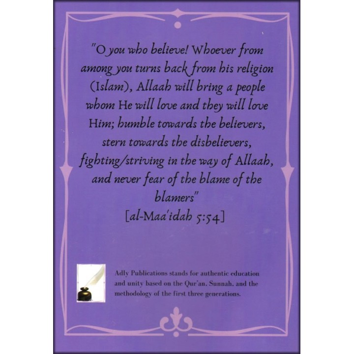 Be Loved by Allah كن محبوبا عند الله | Shop at Dar-us-Salam