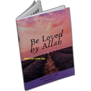 Be Loved by Allah كن محبوبا عند الله | Shop at Dar-us-Salam