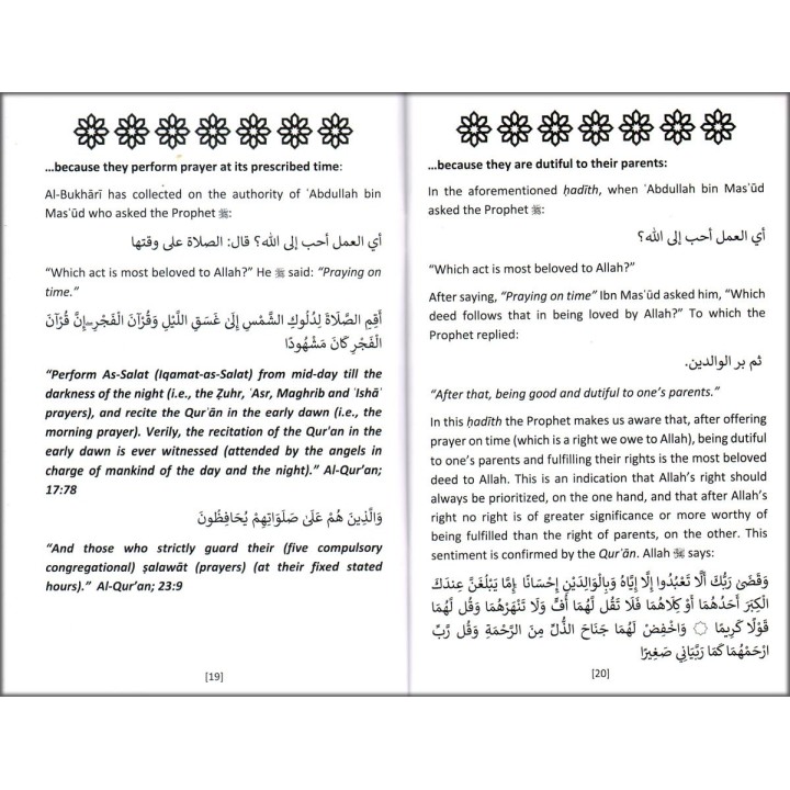 Be Loved by Allah كن محبوبا عند الله | Shop at Dar-us-Salam