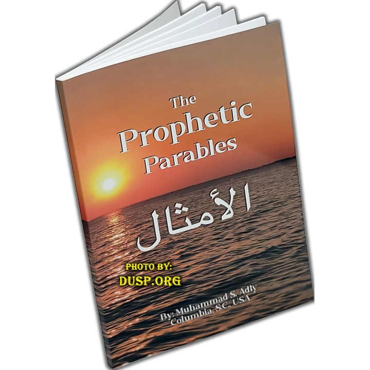Prophetic Parables الأمثال النبوية | Buy Now at Dar-us-Salam