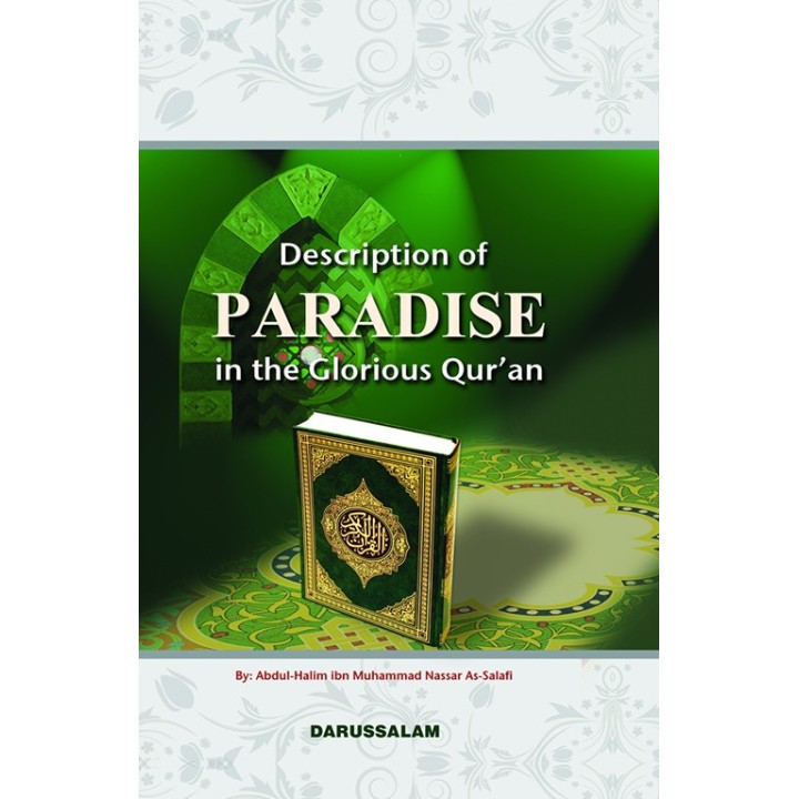 Description of Paradise in the Qur'an وصف الجنة في القرآن