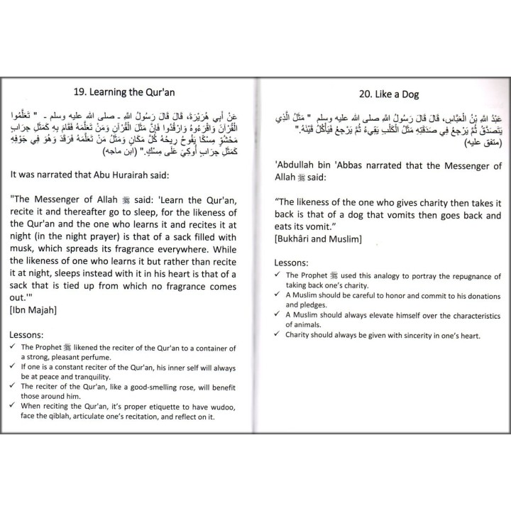 Prophetic Parables الأمثال النبوية | Buy Now at Dar-us-Salam