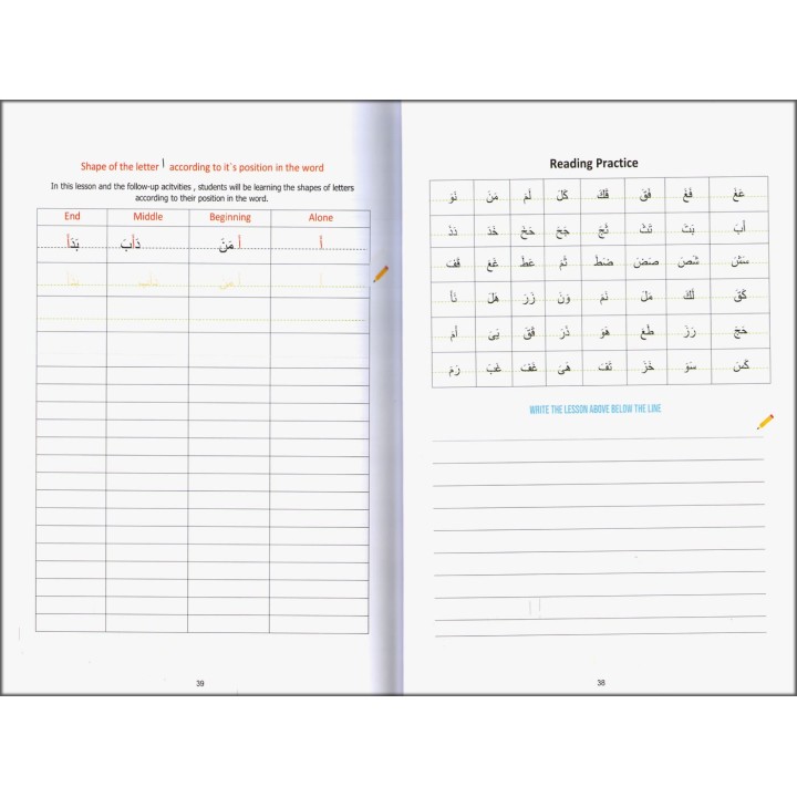 Your Way to the Quran - Islamic Workbook to Learn to Read the Quran