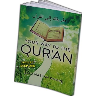 Your Way to the Quran - Islamic Workbook to Learn to Read the Quran