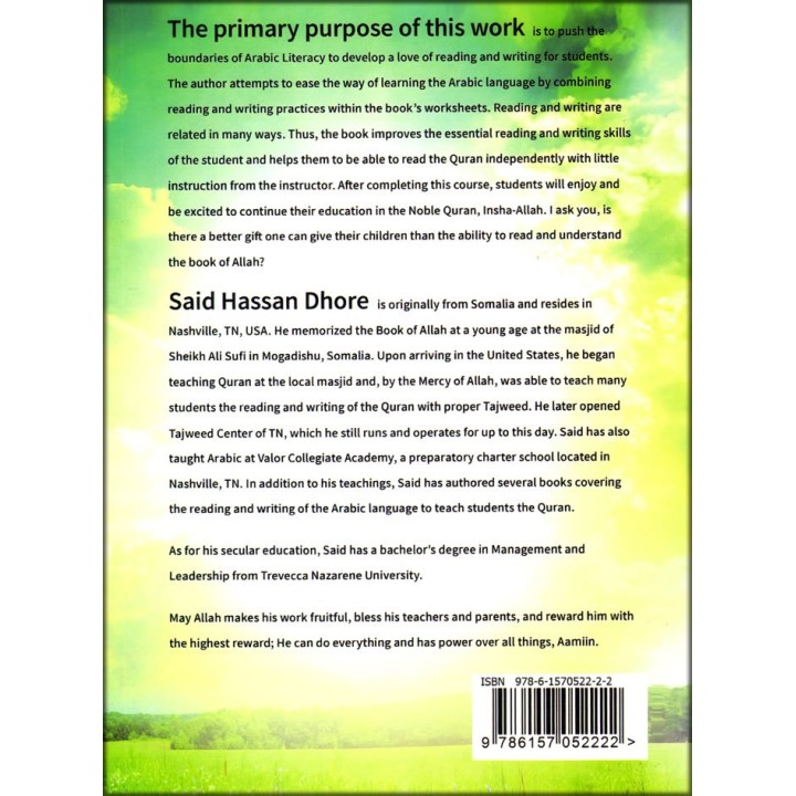 Your Way to the Quran - Islamic Workbook to Learn to Read the Quran