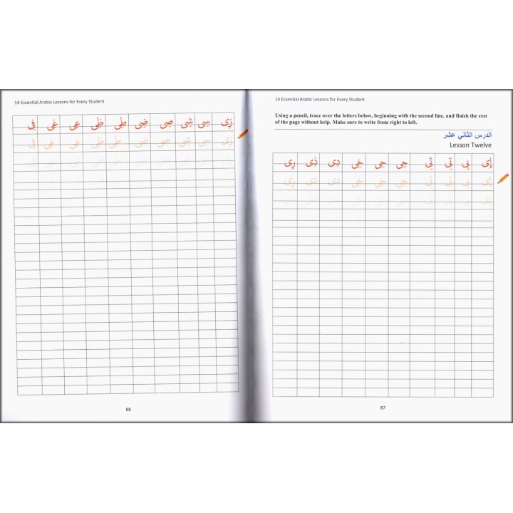 14 Essential Arabic Lessons Workbook | Learn Fast | Dar-us-Salam