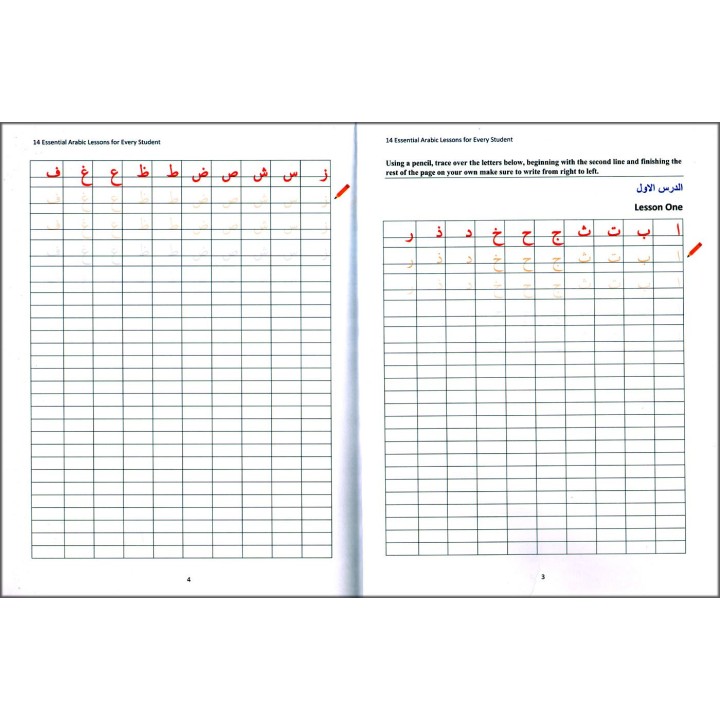 14 Essential Arabic Lessons Workbook | Learn Fast | Dar-us-Salam