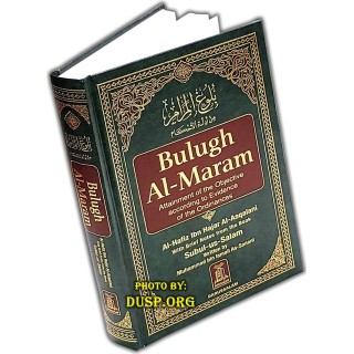 Bulugh Al-Maram - Fiqh Hadith Collection Book | Shop Dar-us-Salam