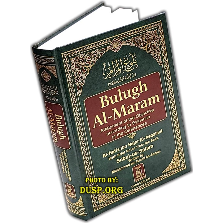 Bulugh Al-Maram - Fiqh Hadith Collection Book | Shop Dar-us-Salam