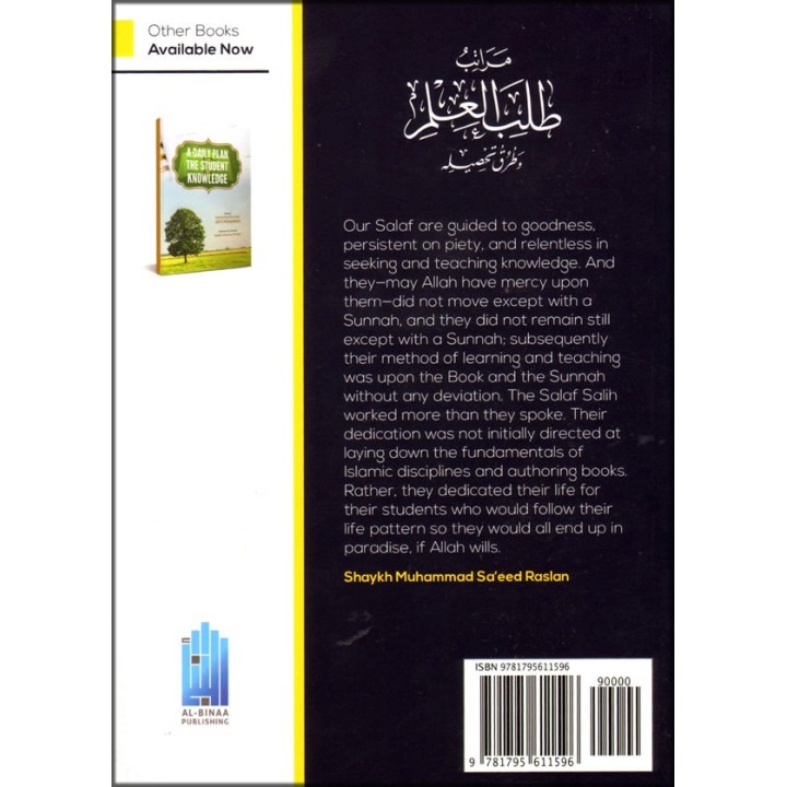 Stages & Means of Seeking Knowledge | Buy at Dar-us-Salam
