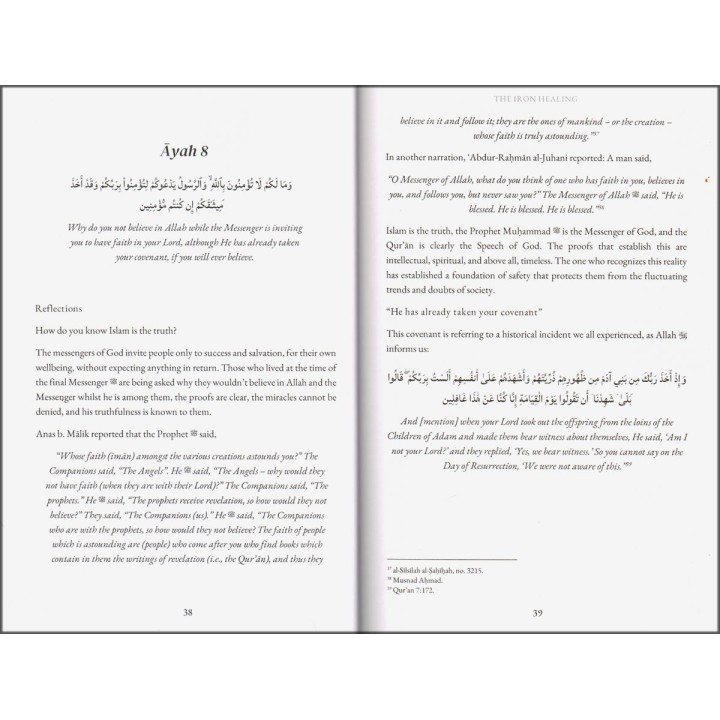 The Iron Healing from al-Hadid | Shop Now at Dar-us-Salam