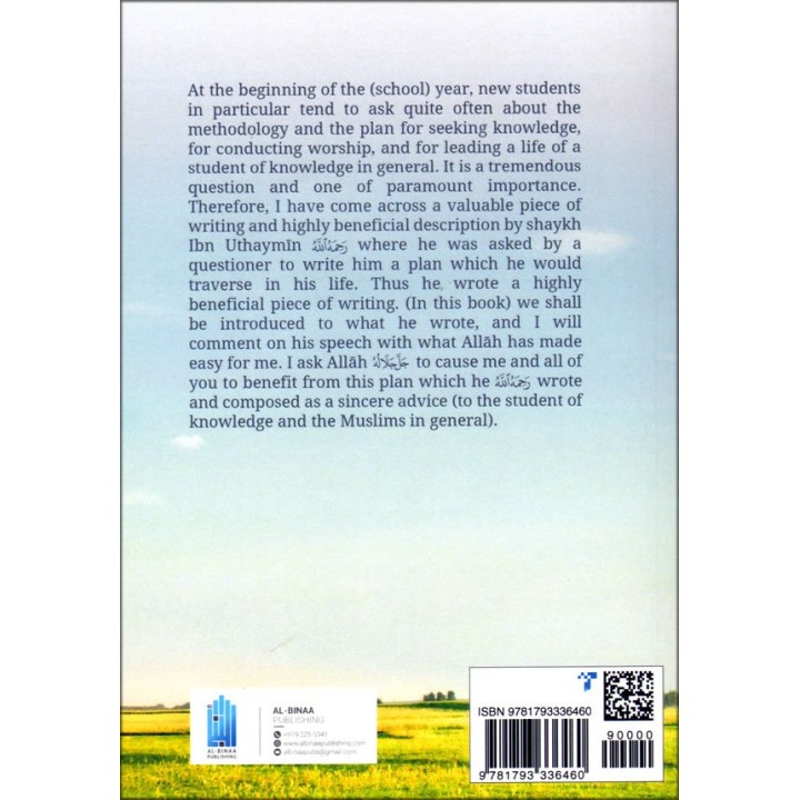 Daily Plan for the Student برنامج يومي لطالب العلم | Dar-us-Salam