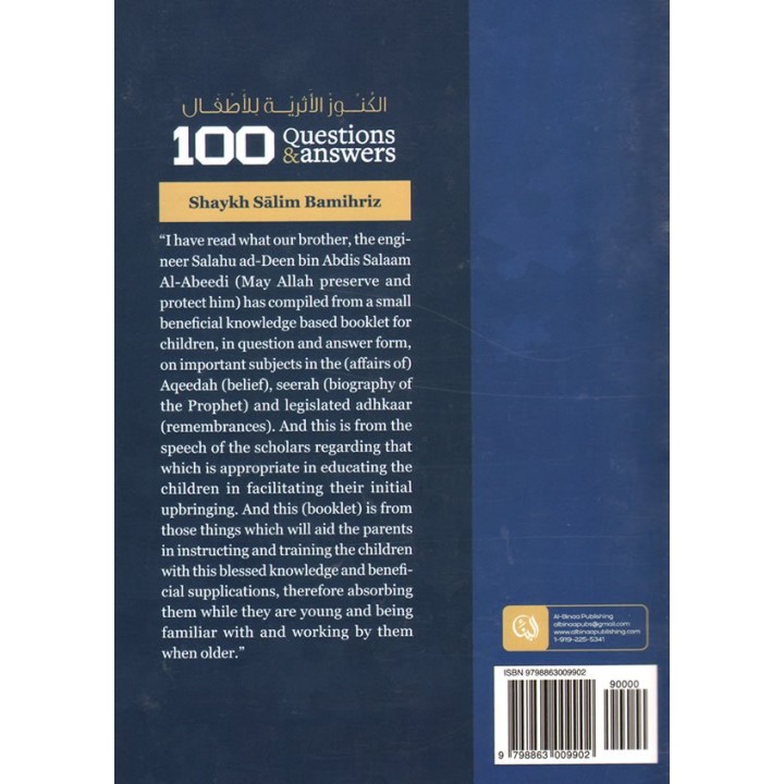 100 Q&A in Belief, Biography & Remembrances | Shop Dar-us-Salam