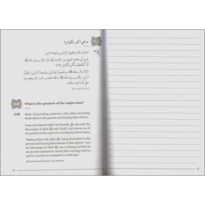 100 Q&A in Belief, Biography & Remembrances | Shop Dar-us-Salam