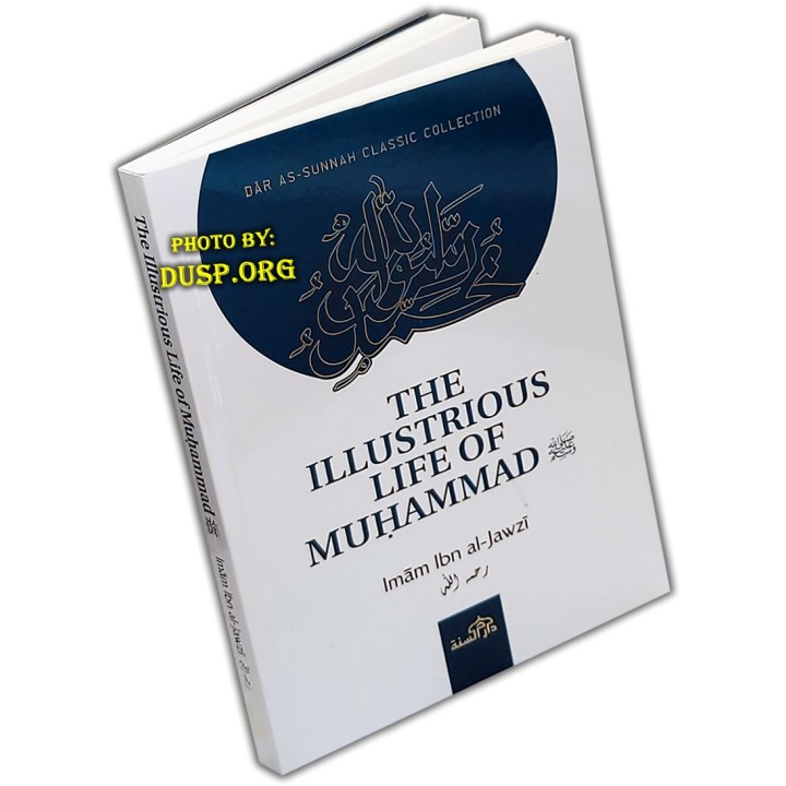 Life of Muhammad (S) السيرة العطرة | Buy at Dar-us-Salam