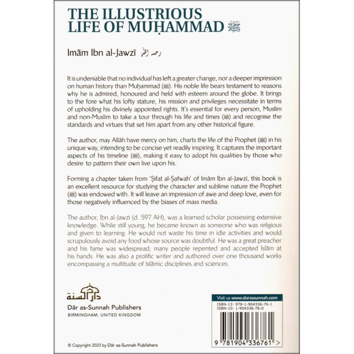 Life of Muhammad (S) السيرة العطرة | Buy at Dar-us-Salam