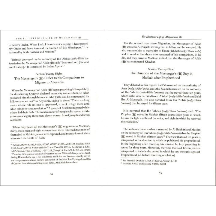 Life of Muhammad (S) السيرة العطرة | Buy at Dar-us-Salam