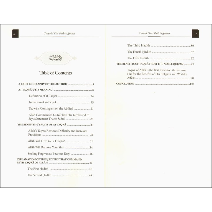 Taqwa: The Path to Success التقوى | Buy Book at Dar-us-Salam