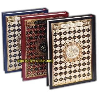 Mushaf Uthmani - 5x8in Medium Hardback Book | Dar-us-Salam