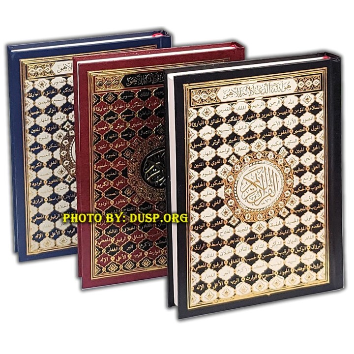 Mushaf Uthmani - 5x8in Medium Hardback Book | Dar-us-Salam